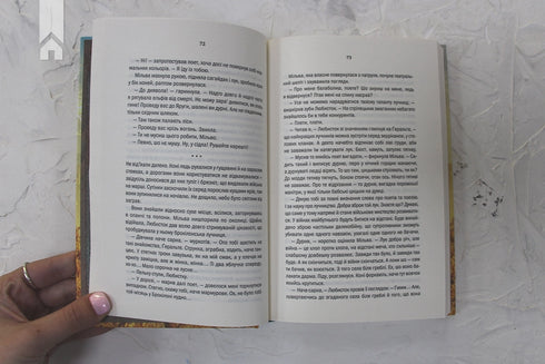 The Witcher. Baptism of Fire. Book 5 - 9786171288478