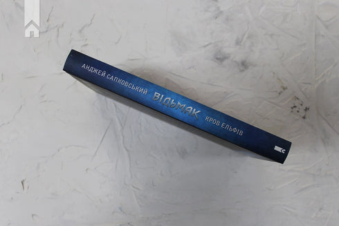 The Witcher. Blood of Elves. Book 3 - 9786171283503