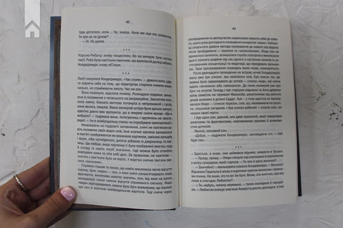 O Bruxo. A Senhora do Lago. Livro 7