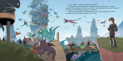 Abertura do Mundo Oculto