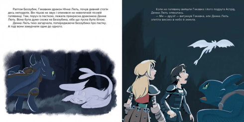 Abertura do Mundo Oculto