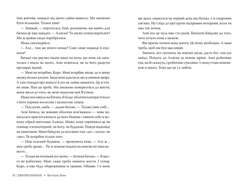 Grande terreno baldio