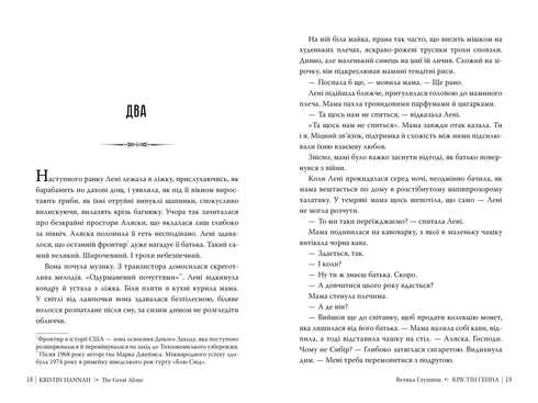 Grande terreno baldio