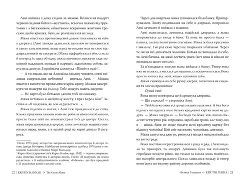 Grande terreno baldio