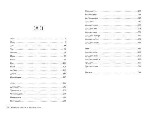 Grande terreno baldio