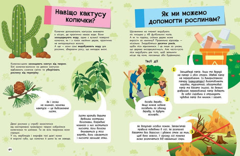 Grande enciclopédia para o porquê