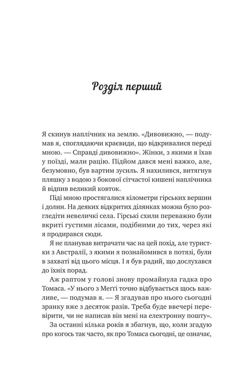 The Big Five for Life