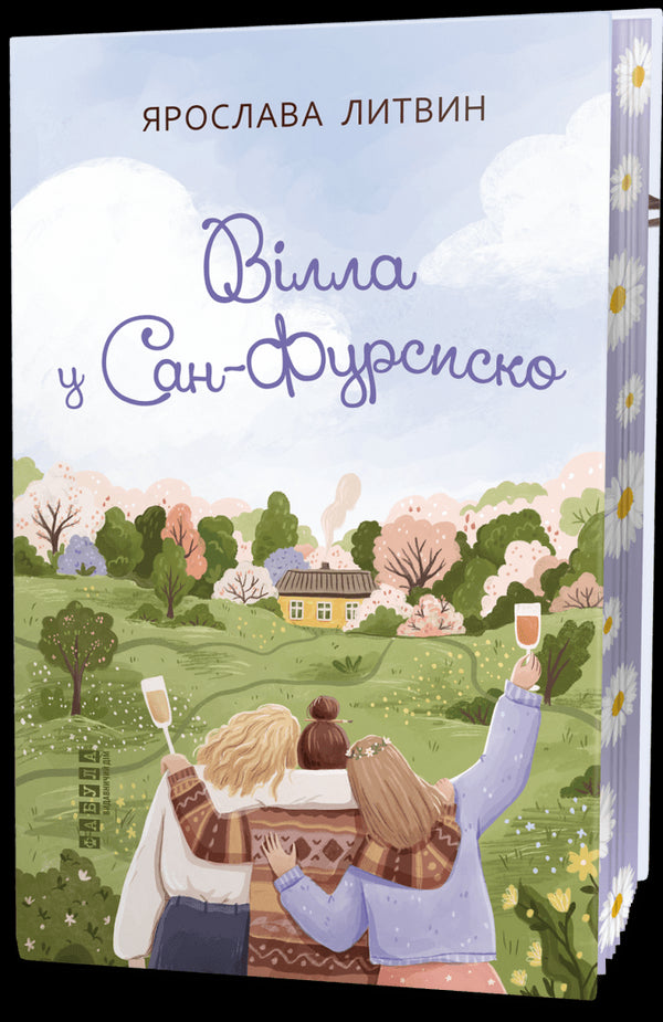 Vila em São Francisco