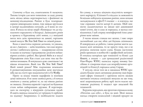 Desliga o gadget, liga a vida