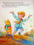 Winnie e os seus amigos. A primeira neve