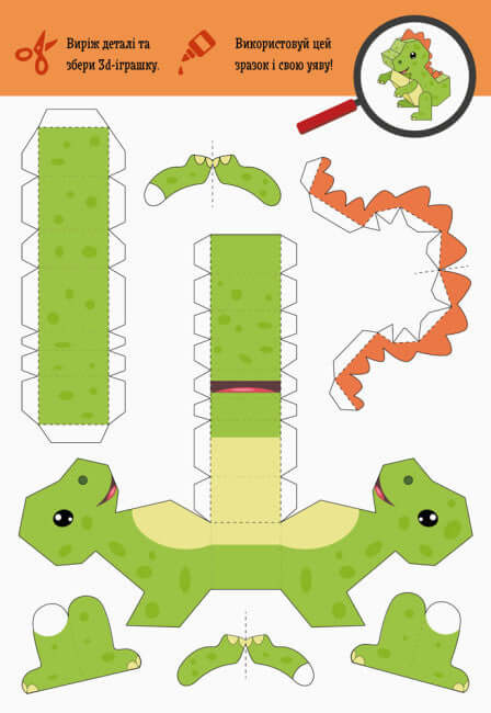 Corta e cola. Monta o parque de dinossauros.