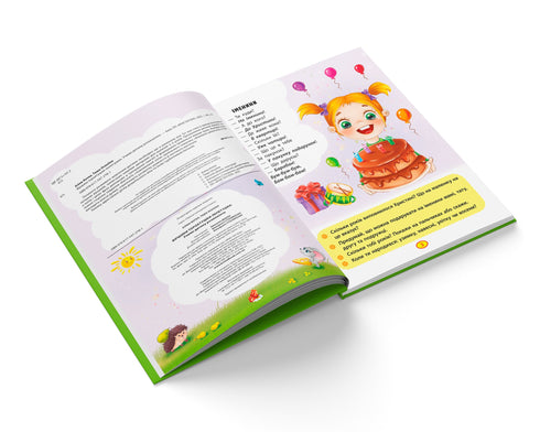 Poemas-trovoadas-lepetinhos - 9786175472781