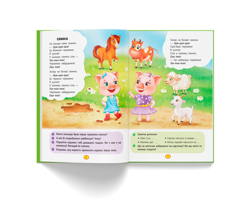 Poemas-trovoadas-lepetinhos - 9786175472781