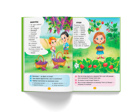 Poemas-trovoadas-lepetinhos - 9786175472781