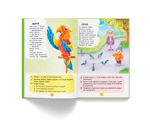 Poemas-trovoadas-lepetinhos - 9786175472781