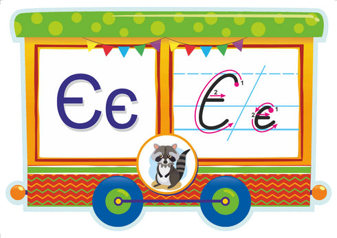 We study the alphabet. A set of demo cards