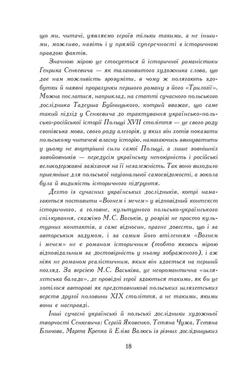 With Fire and Sword. A Novel. In 2 Volumes. Vol. 1