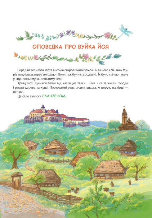 Tio Yoiy recolhe ervas