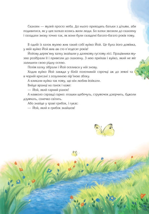 Tio Yoiy recolhe ervas