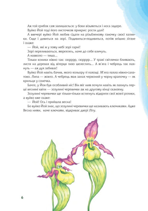 Tio Yoiy recolhe ervas