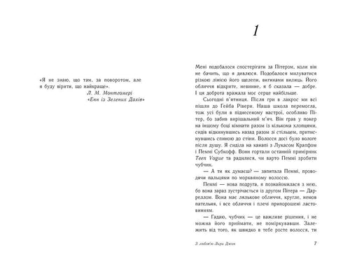 Com amor, Lara Jean. Livro 3 - 9786170971722