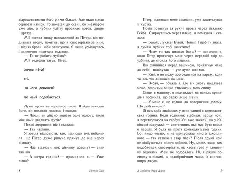 Com amor, Lara Jean. Livro 3 - 9786170971722