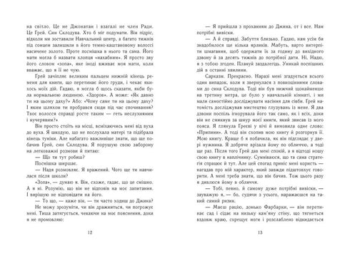 Esquecimento - 9786170963062