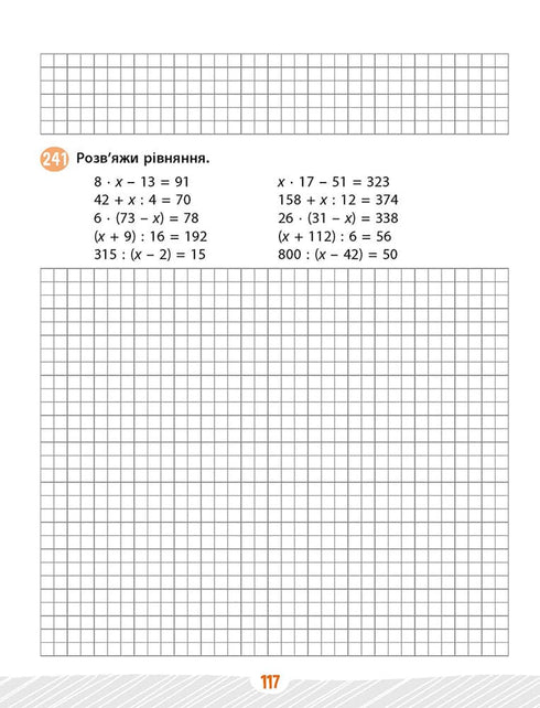 Mathematics Exercise Book. 4th Grade