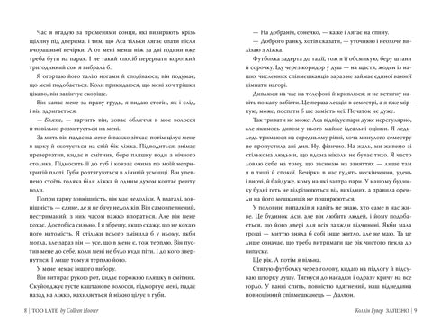 Tarde - 9786178426965