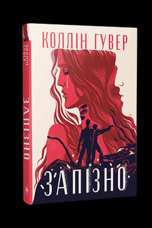 Tarde - 9786178426965