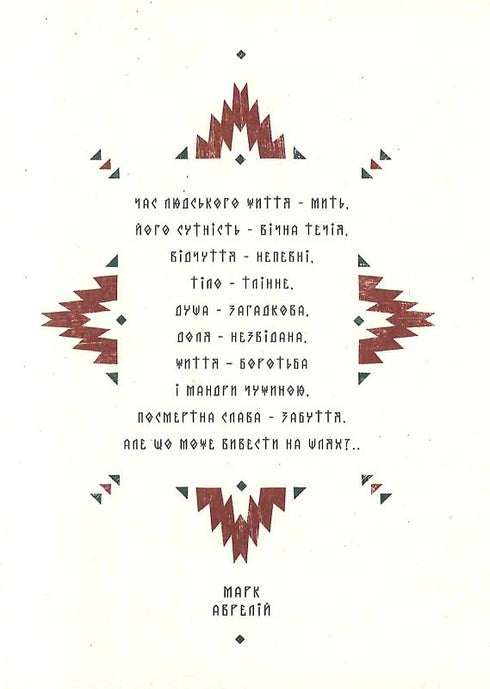 Testamento de Molfar