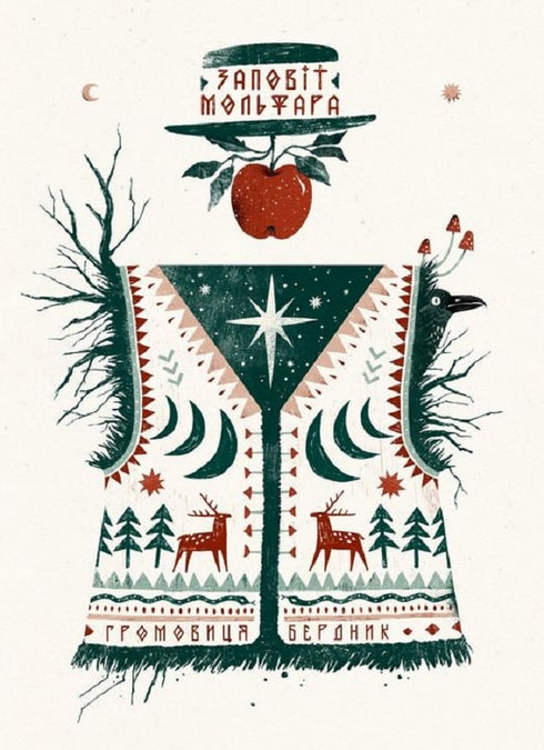 Testamento de Molfar