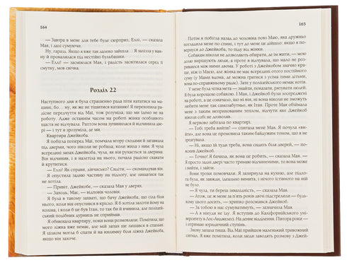 A vida e o propósito de um cachorro