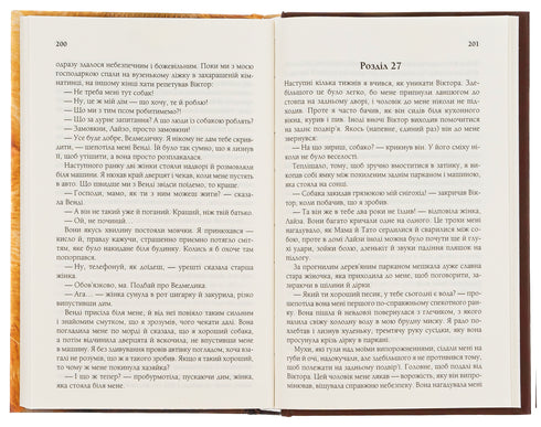 A vida e o propósito de um cachorro