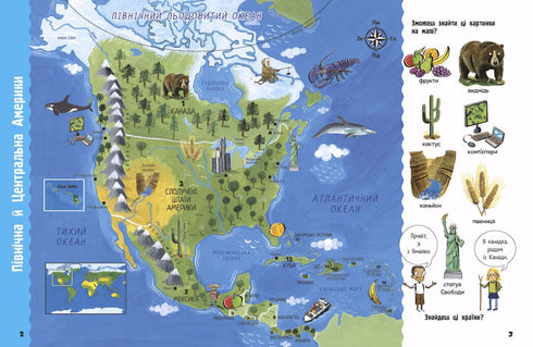 Life on Planet Earth. My First World Atlas