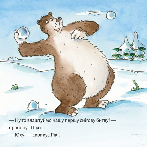 Diversões de Inverno com a Pixie