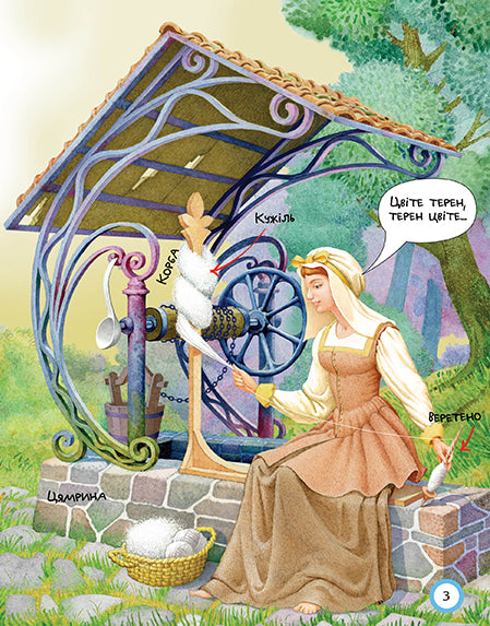 Uma noite de conto de fadas de inverno para os mais pequenos educados. Sra.