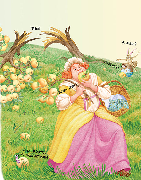 Uma noite de conto de fadas de inverno para os mais pequenos educados. Sra.