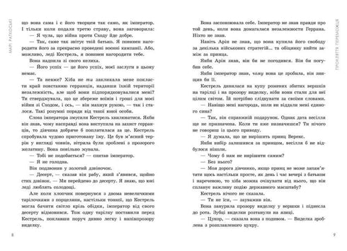 O crime de um vencedor. Livro 2