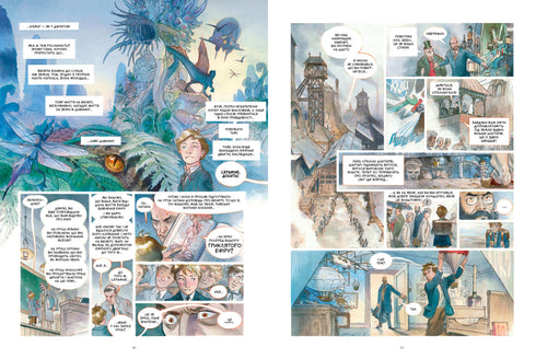 Castelo Estelar 1869: a conquista do espaço. Livro 1