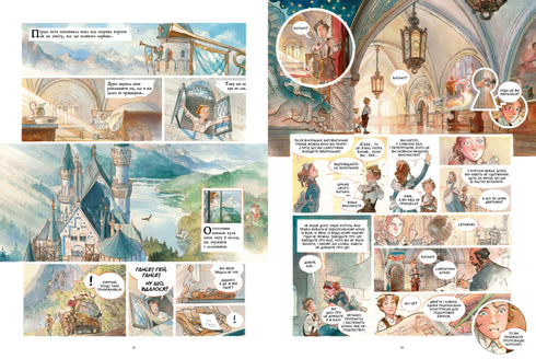 Castelo Estelar 1869: a conquista do espaço. Livro 1