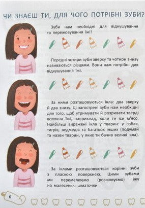 Dentinhos do bebé. Tudo sobre o cuidado dos teus dentes