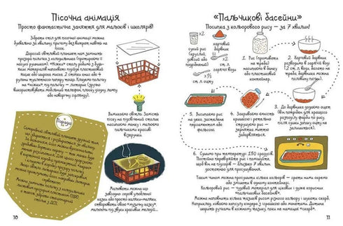 100 ideias para mães criativas