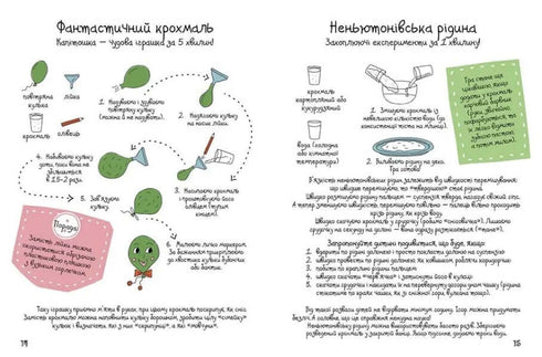 100 ideias para mães criativas