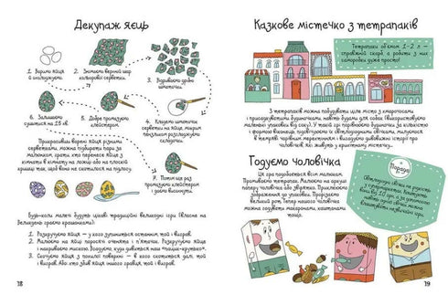 100 ideias para mães criativas