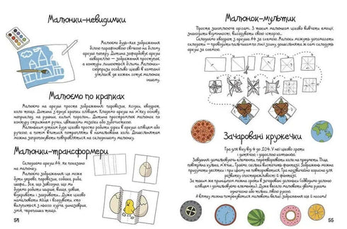 100 ideias para mães criativas
