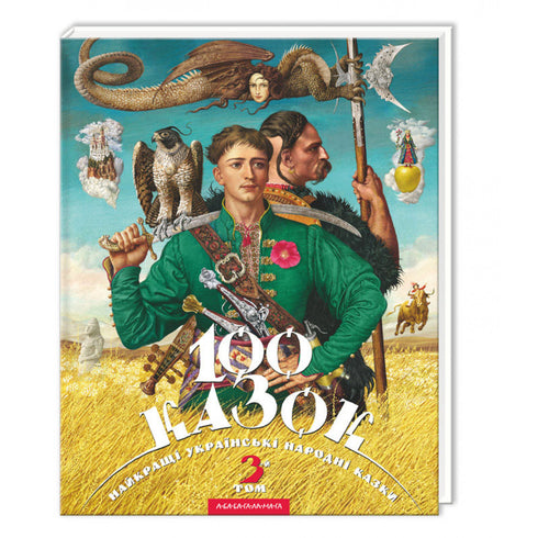 100 contos de fadas. 3º volume