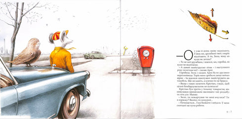 Як змайструвати літак