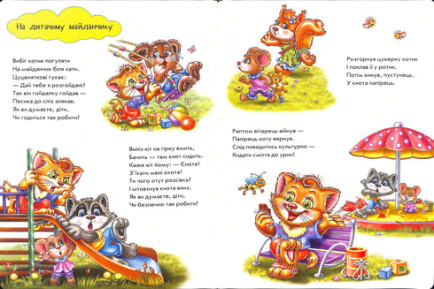 Велика книга. Секрети етикету