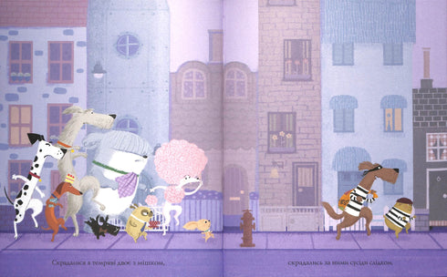 Шифті Вдаха і Сем Невловись. Здобич. Книга 1